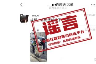 万博平台网页登录入口官网截图2